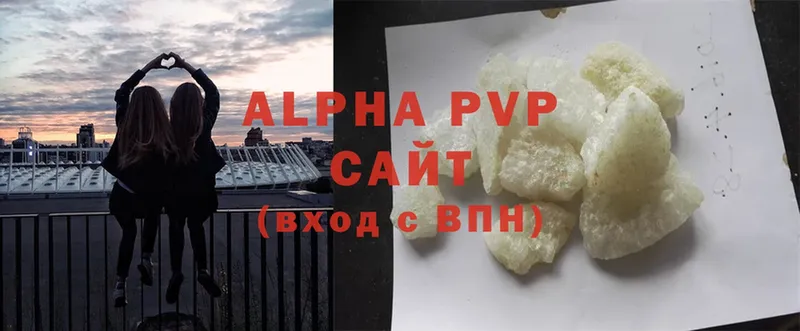 A PVP СК КРИС  где купить наркоту  даркнет состав  Грязи 